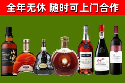 永德县回收红酒