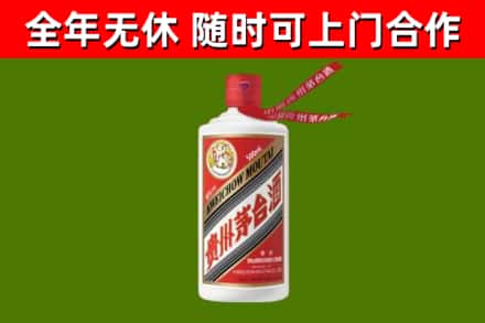 永德县烟酒回收飞天茅台酒.jpg