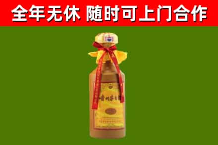 永德县烟酒回收15年茅台酒.jpg