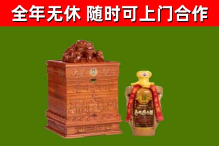 永德县烟酒回收80陈年贵州茅台酒.jpg