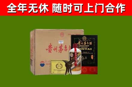 永德县烟酒回收汉帝茅台酒.jpg