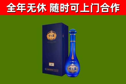 永德县烟酒回收老梦之蓝酒.jpg