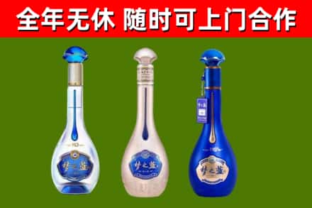 永德县烟酒回收梦之蓝系列.jpg