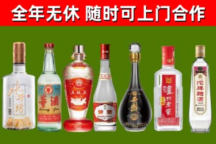 永德县烟酒回收名酒系列.jpg