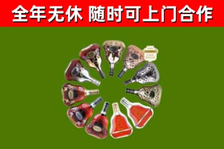 永德县回收XO