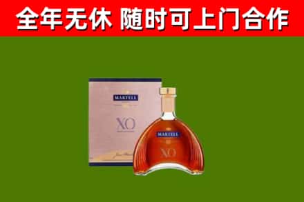 永德县回收马爹利洋酒