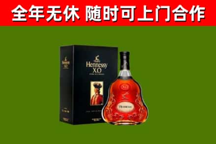 永德县回收轩尼诗洋酒